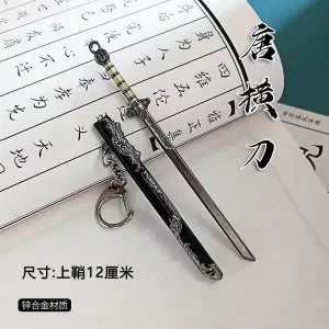 1pcs Chinese Ancient Simulated Weapon - Miniature Model of Sword Alloy Han Dynasty/Qin Shi Huang/Yue King Sword Ornament