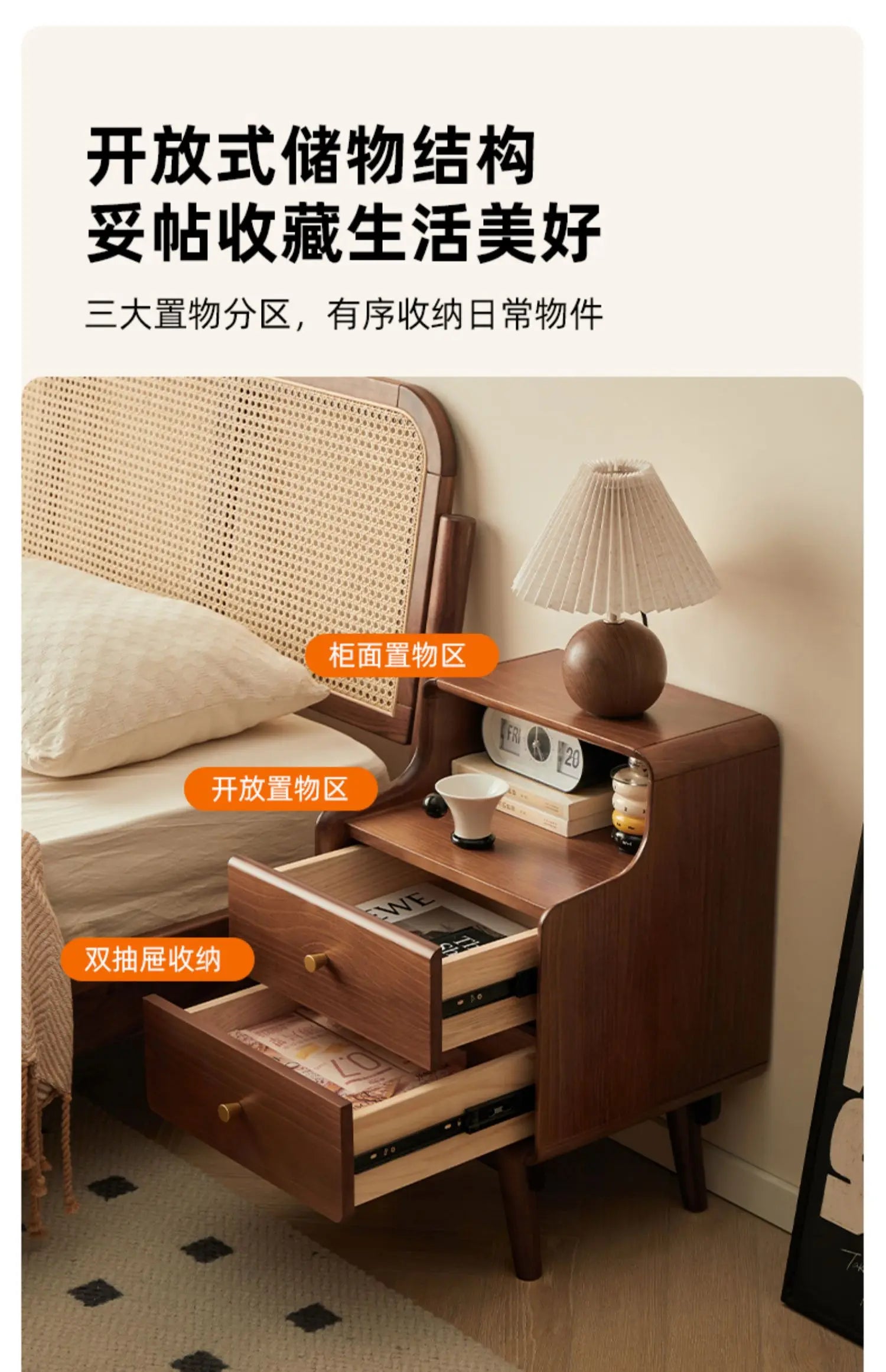 Solid Wood Bedside Table  Modern Small Nightstand with Rounded Corners Multi-Layer Storage Shelf Durable Eco-Friendly   Bedroom