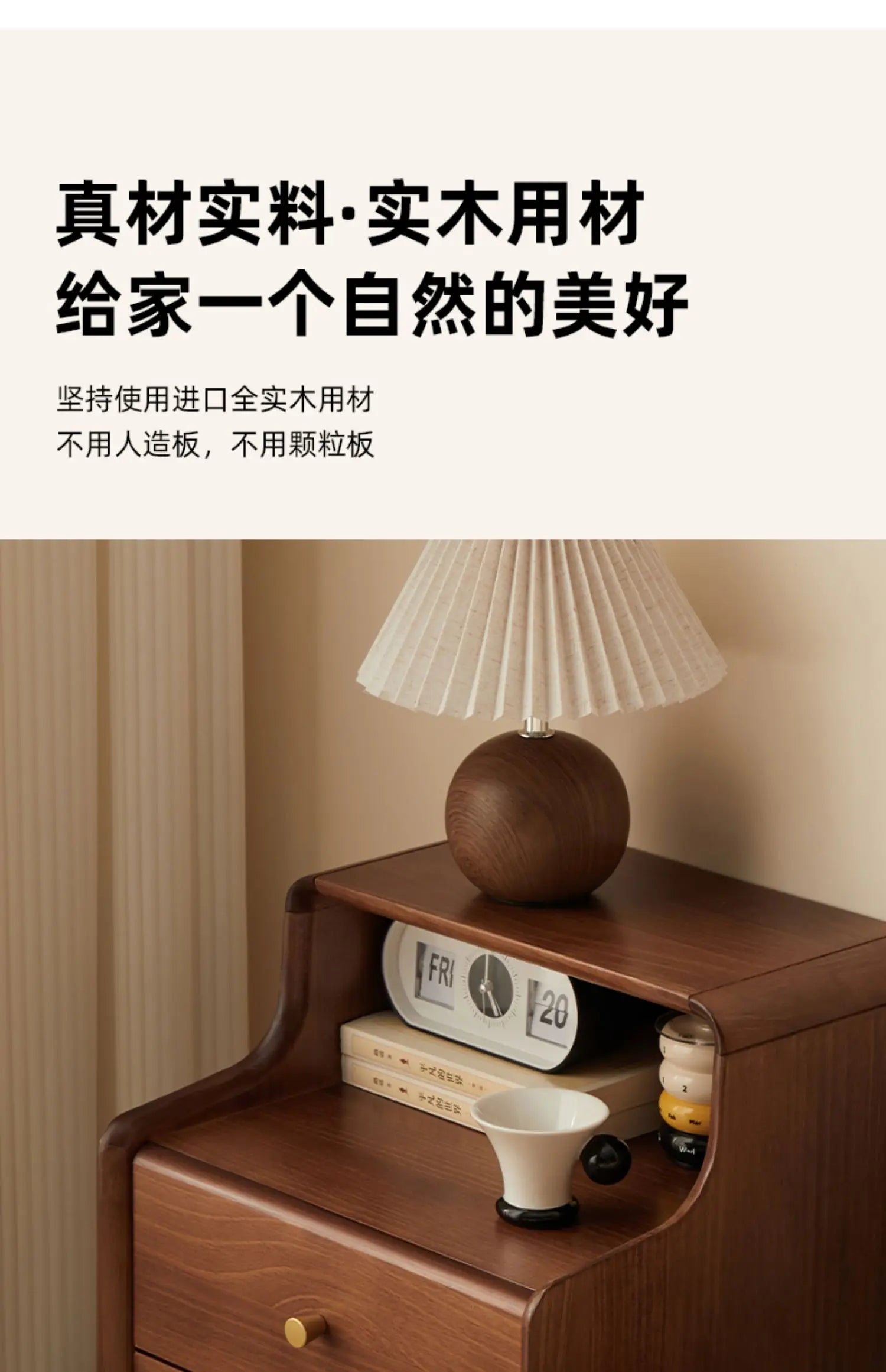 Solid Wood Bedside Table  Modern Small Nightstand with Rounded Corners Multi-Layer Storage Shelf Durable Eco-Friendly   Bedroom
