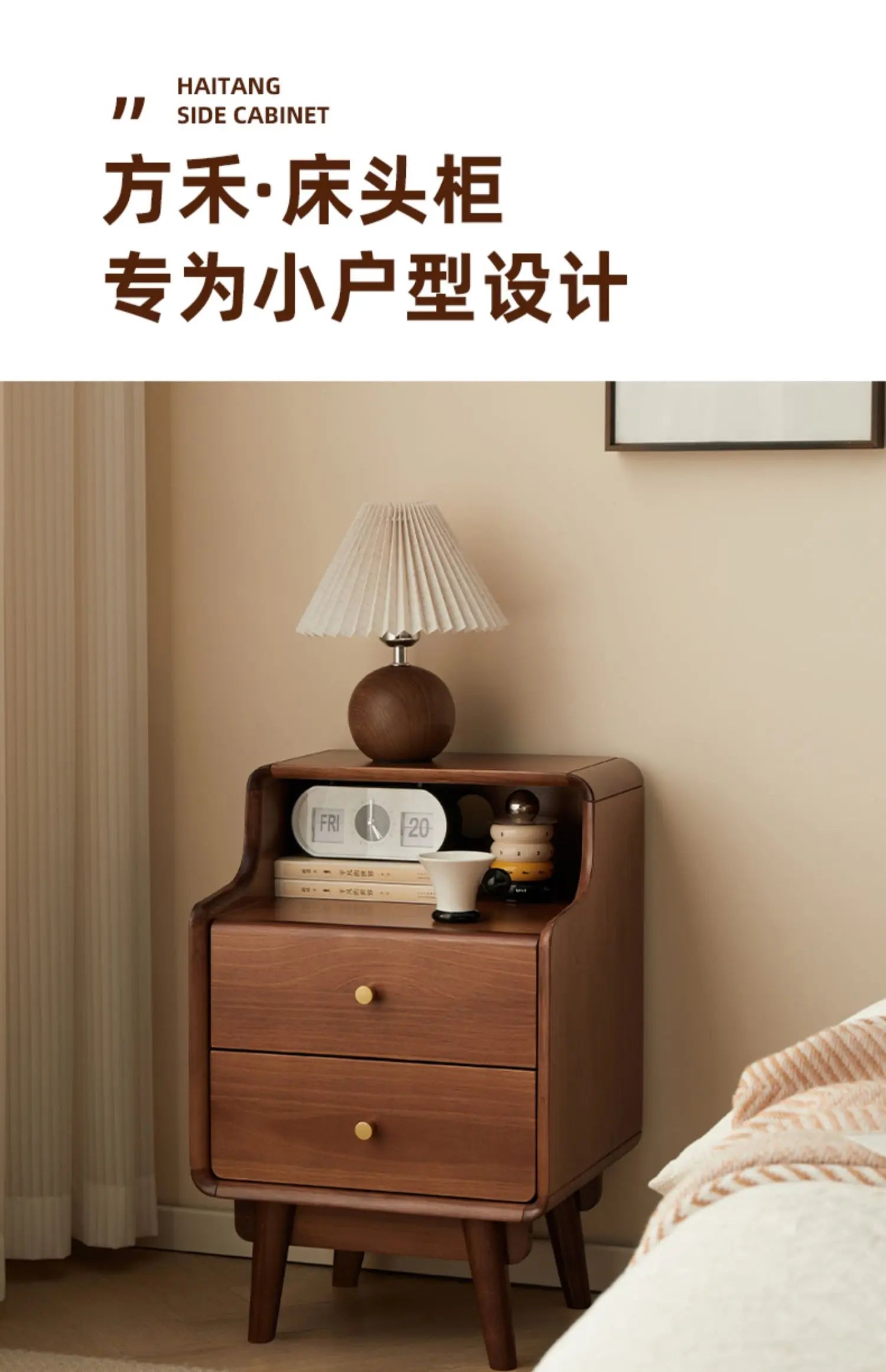 Solid Wood Bedside Table  Modern Small Nightstand with Rounded Corners Multi-Layer Storage Shelf Durable Eco-Friendly   Bedroom