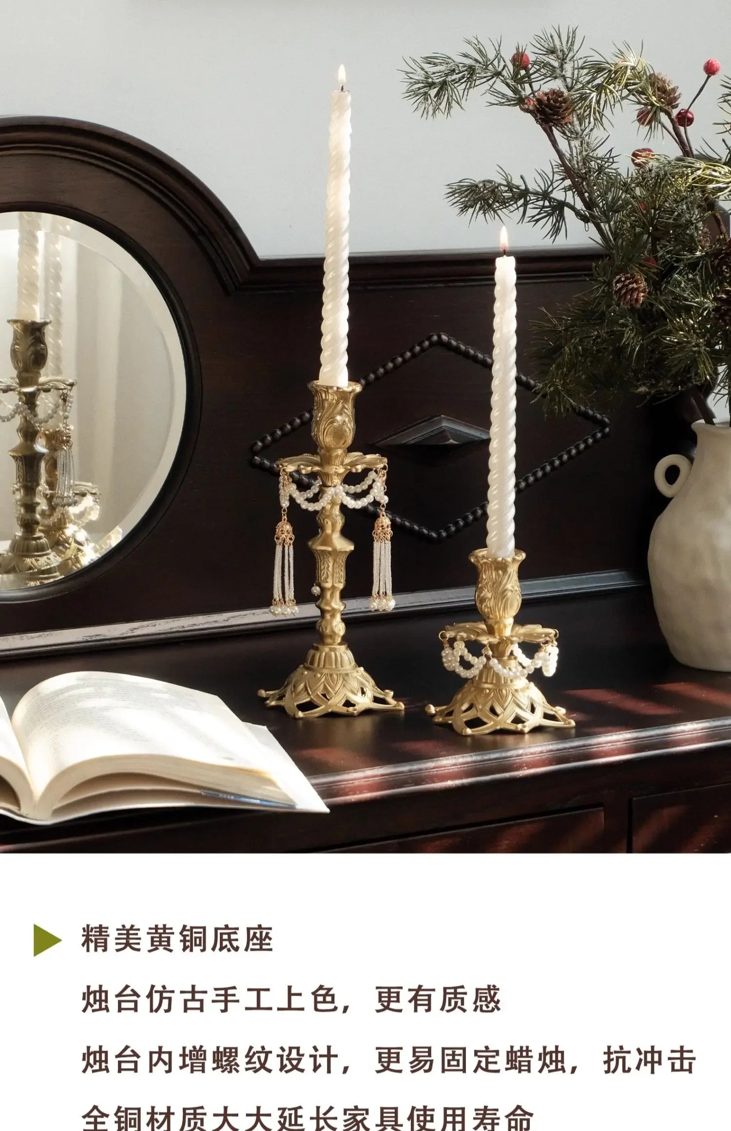 French Ornament, Jia'angli Brass Carving, American Antique Wax Candle Holder, Home Decoration, Classic Decor Piece