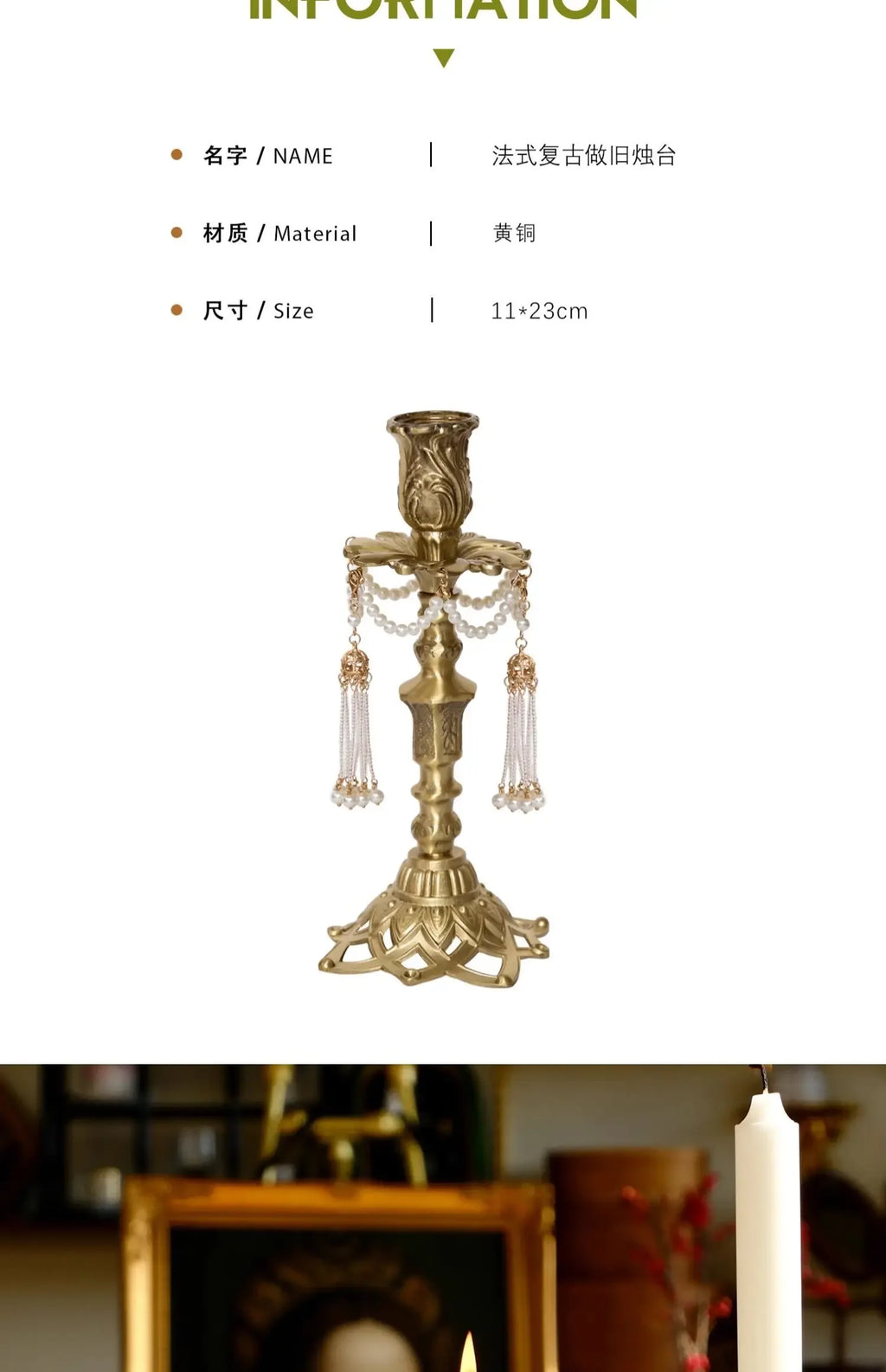 French Ornament, Jia'angli Brass Carving, American Antique Wax Candle Holder, Home Decoration, Classic Decor Piece