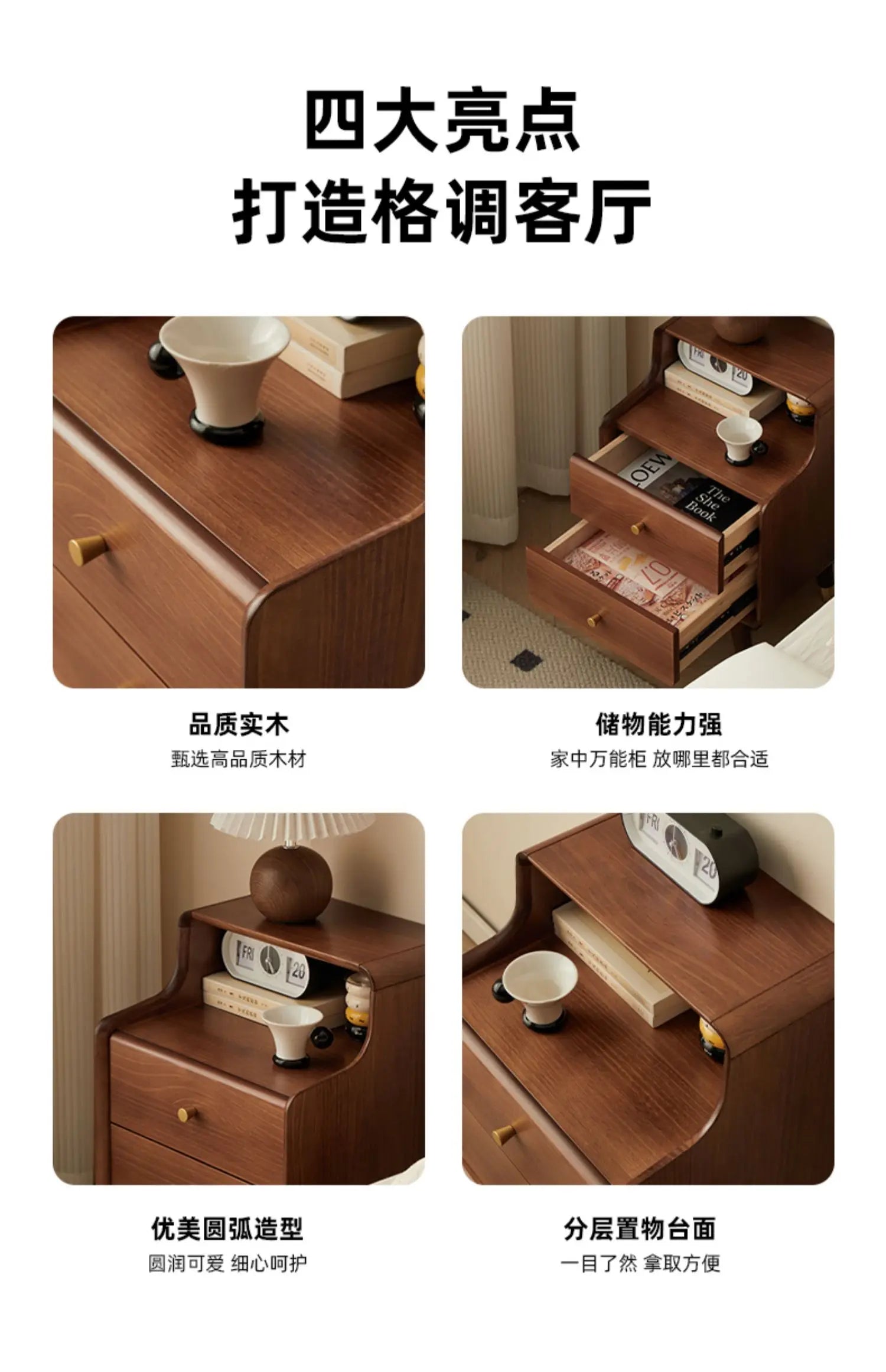 Solid Wood Bedside Table  Modern Small Nightstand with Rounded Corners Multi-Layer Storage Shelf Durable Eco-Friendly   Bedroom